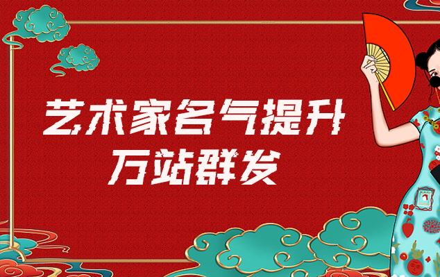 宁国-网络推广对书法家名气的重要性